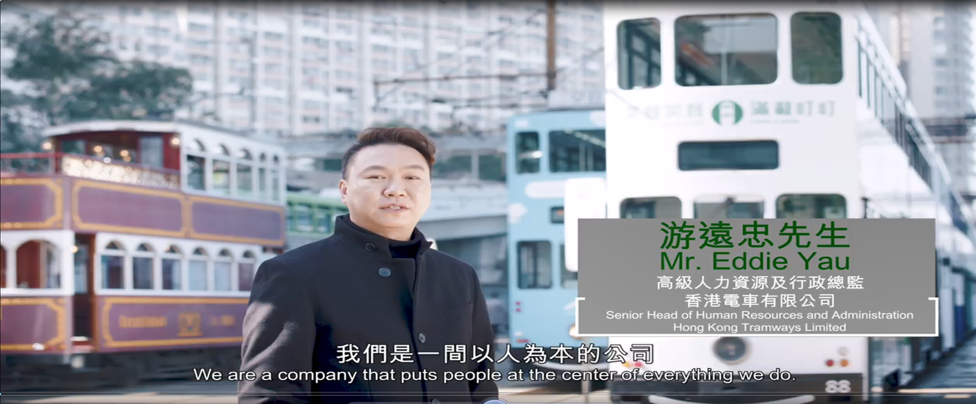 Tram Tram App to improve internal communications