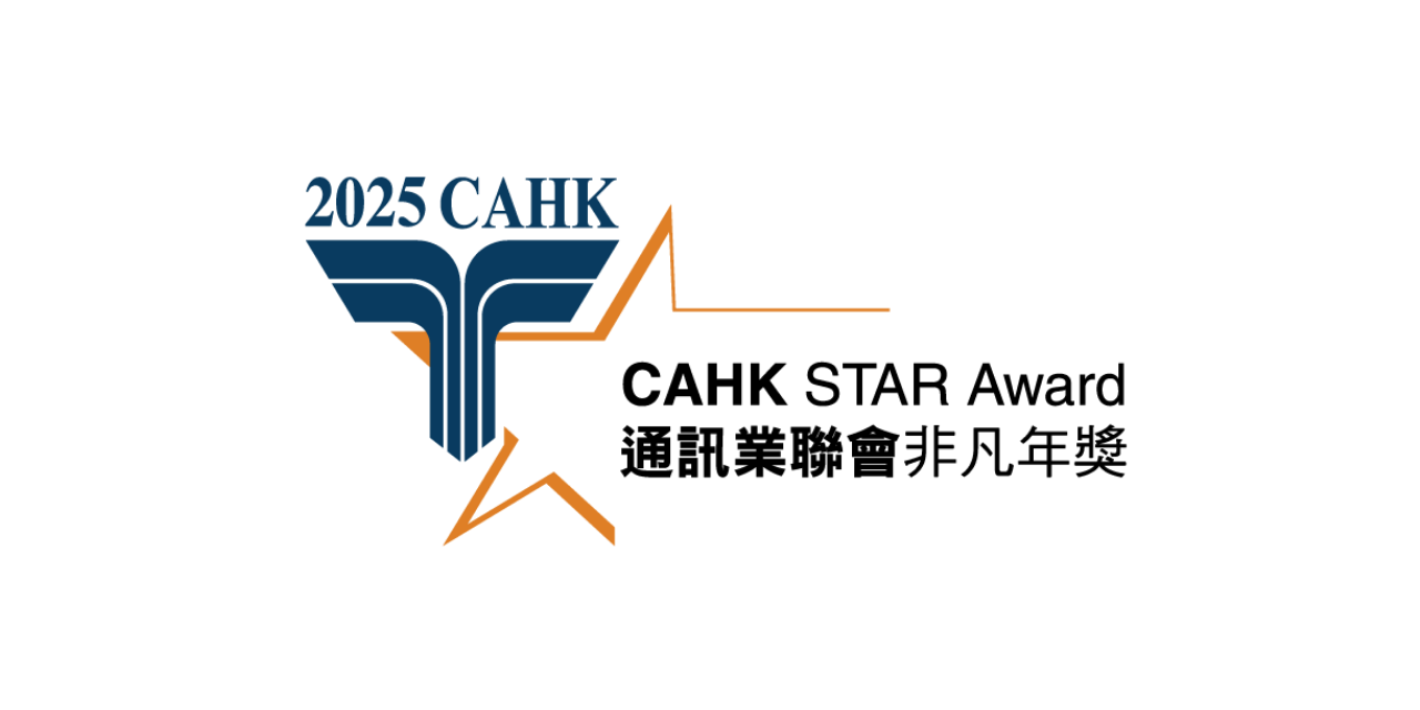 2025_CAHK-award.png