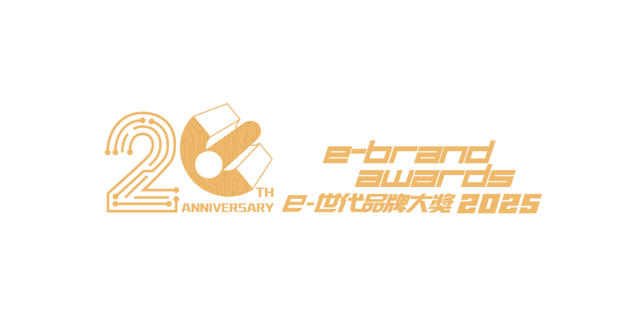 2025_e-brand-award.png