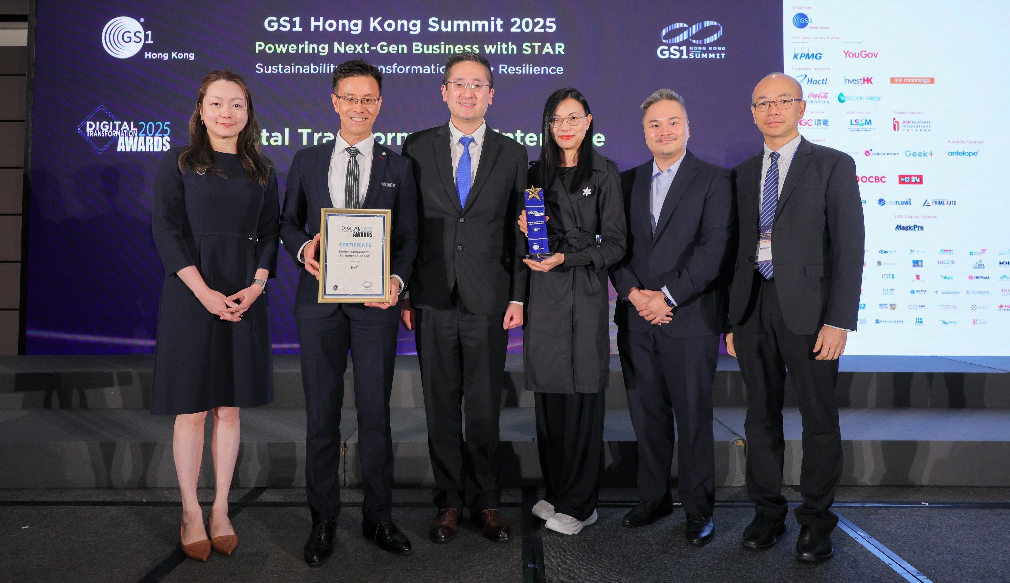 GS1 Hong Kong Summit 2025