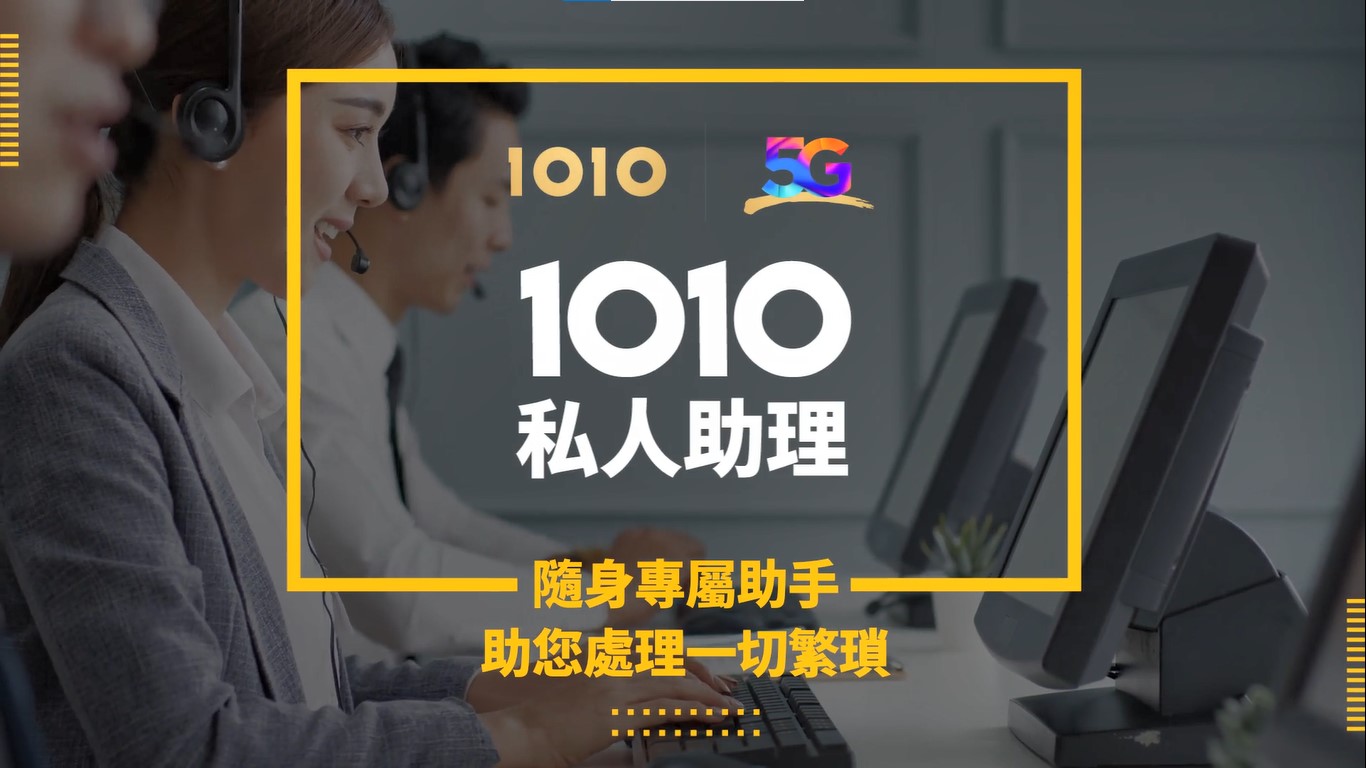 1O1O Personal assistant