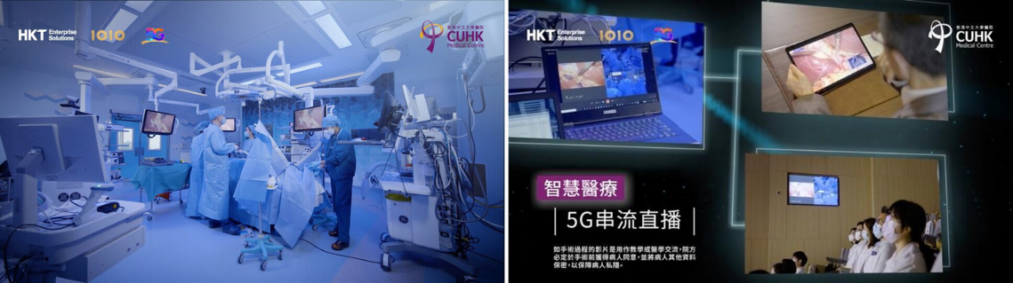 20210610-HKT-CUHK-healthcare.png