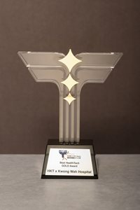 20231218_press-release-2023-best-healthtech-gold-award-trophy-01.jpg