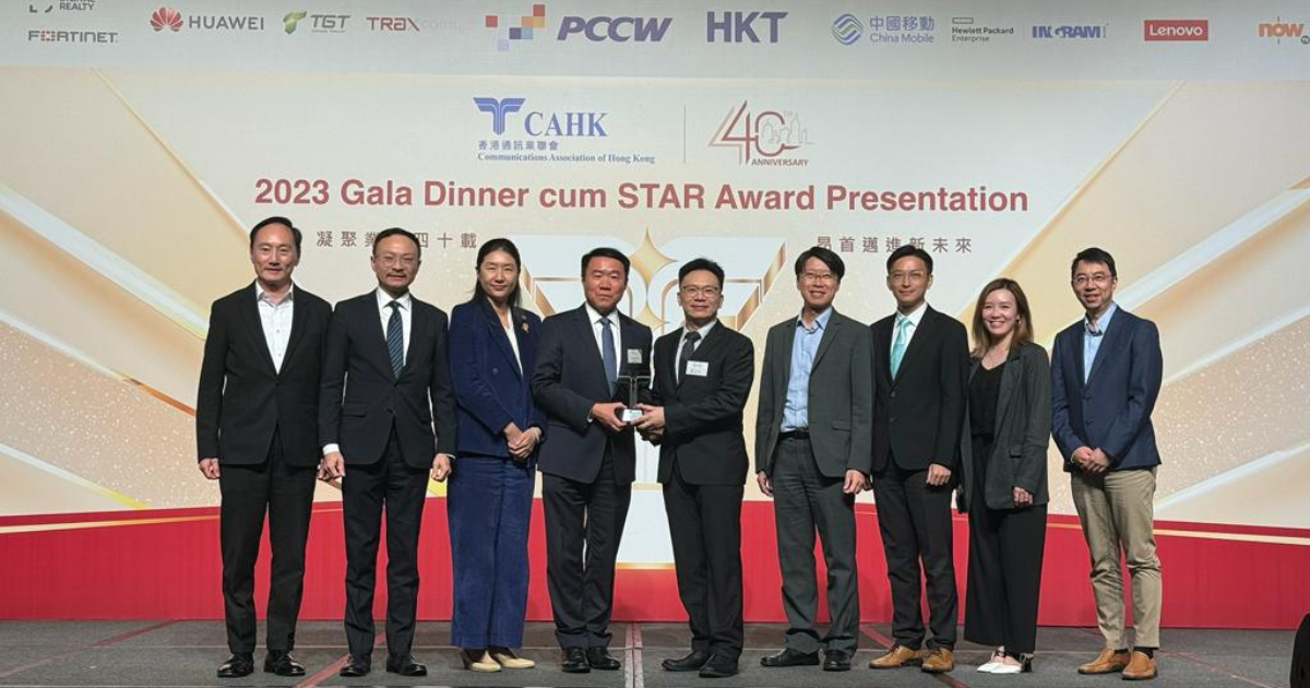 202312_press-release-healthcare-hkt-kwh-5gprivate-network.png