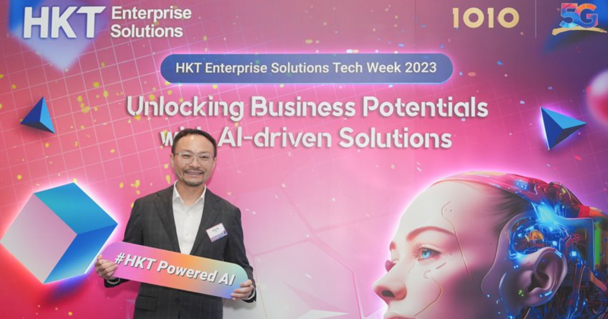 2023_ezone_ai-robust-backup-enterprise-digital-transformation.png