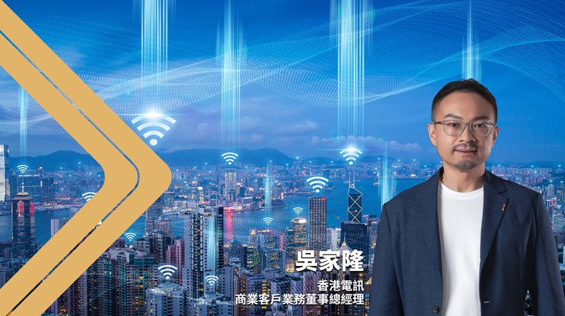 202412_capital_pioneering-digital-transformation-5G-echnologies_tc.jpeg