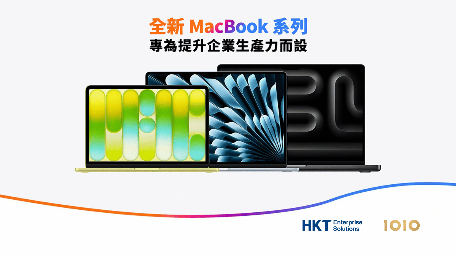 202604-itpro-macbook-4-tc-v2.png