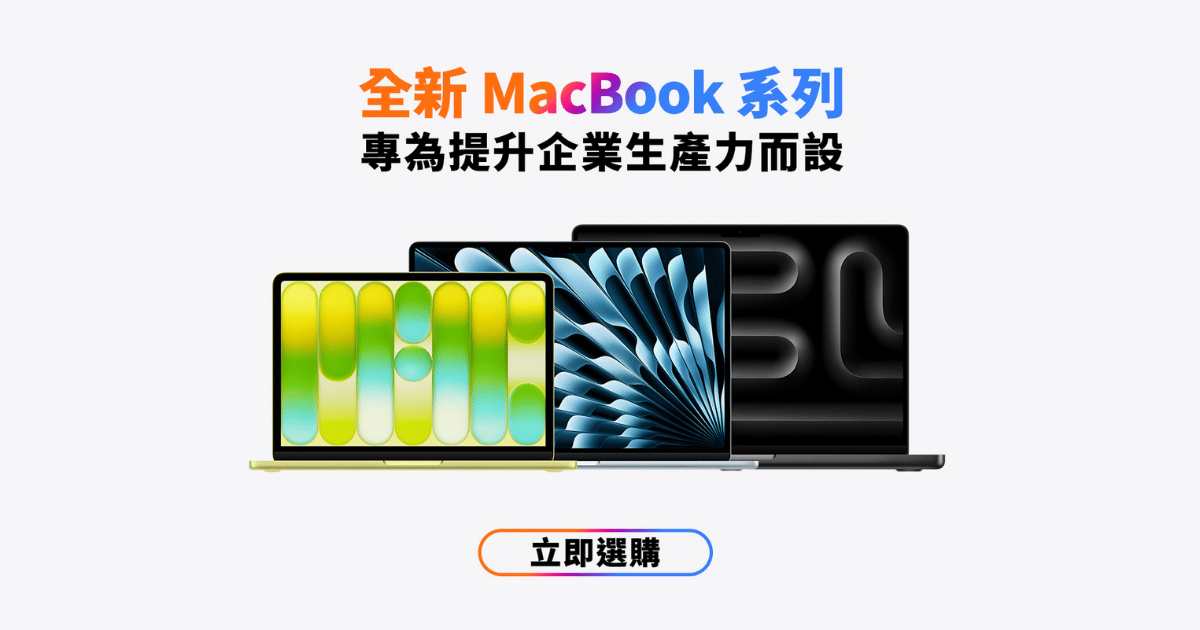 macbook-for-business-tc-og-image.png